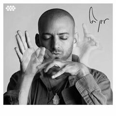 And If You Will Come To Me (CD)