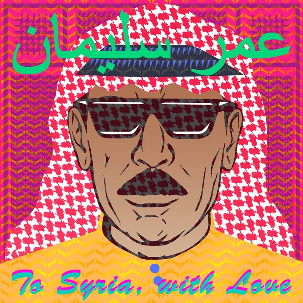 To Syria With Love (LP)