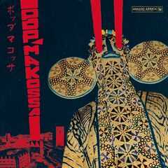 Pop Makossa: The Invasive Dance Beat Of Cameroon 1976-1984 (LP)