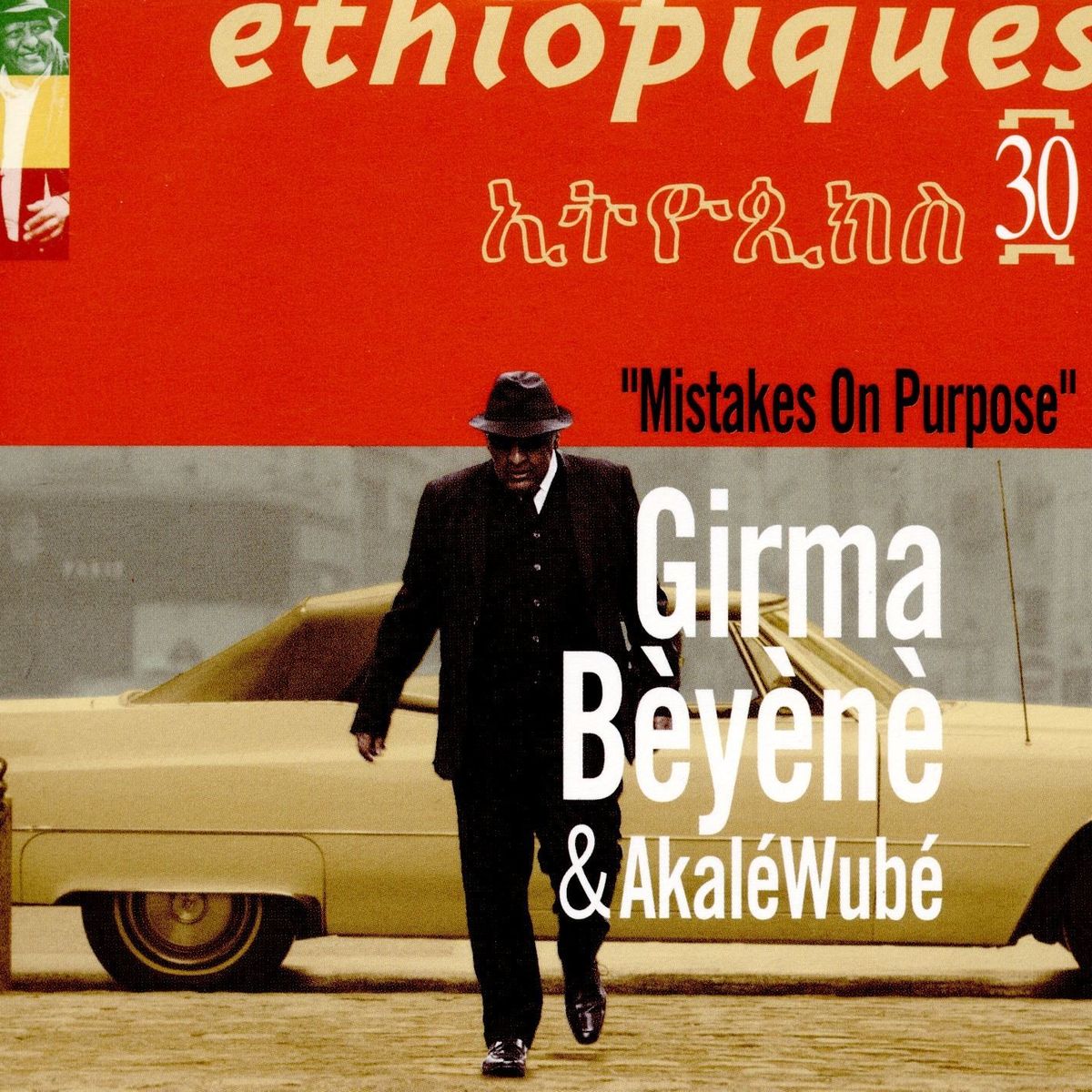 Ethiopiques 30: Mistakes On Purpose (CD)
