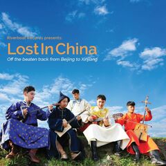 Lost In China (CD)