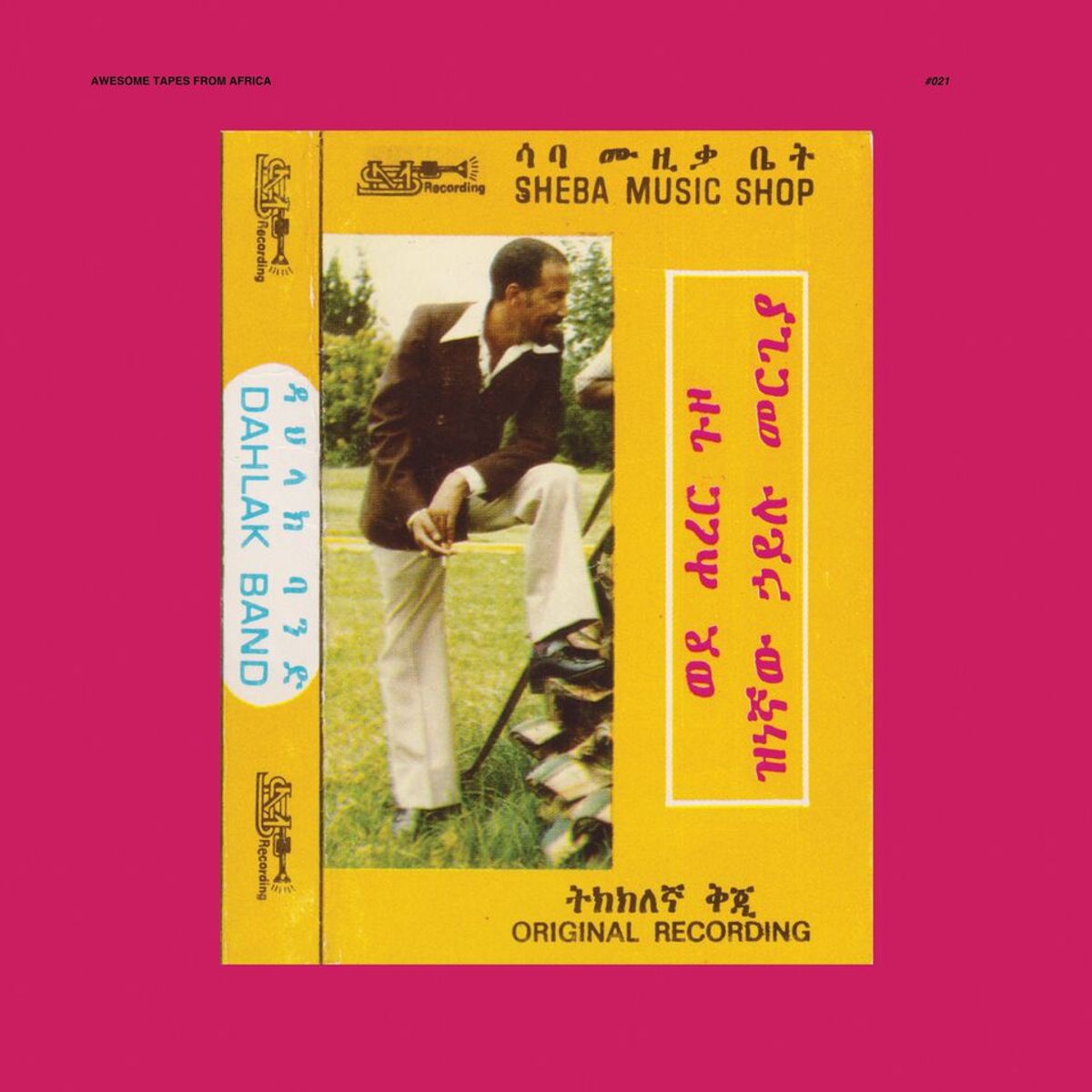 Wede Harer Guzo (CD)