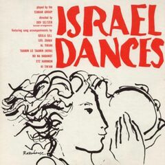 Israel Dances (CD)