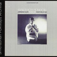 Shakuhachi Honkyoku Japanese Flute (CD)