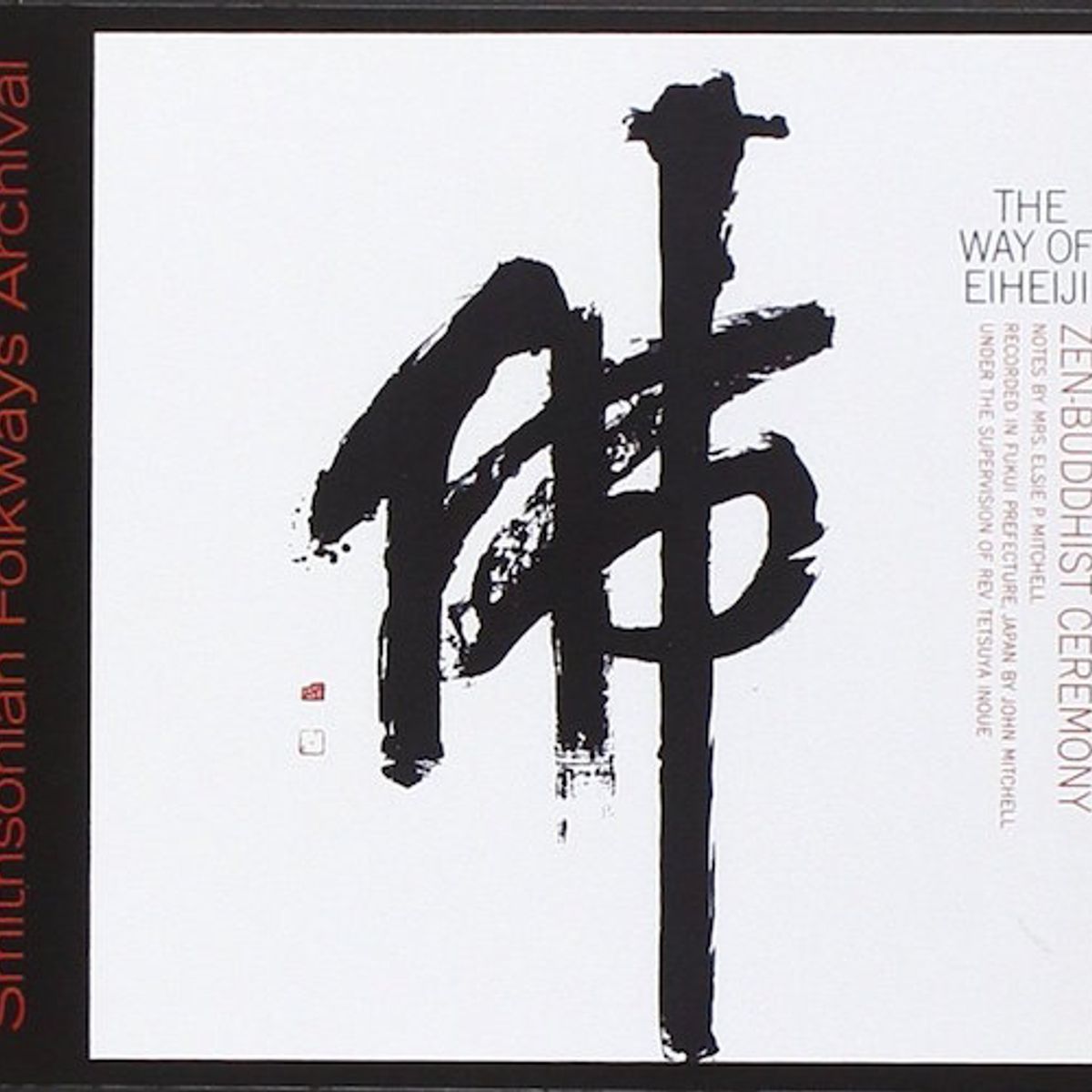 Way Of Eiheiji: Zen Buddhist Ceremony (CD)