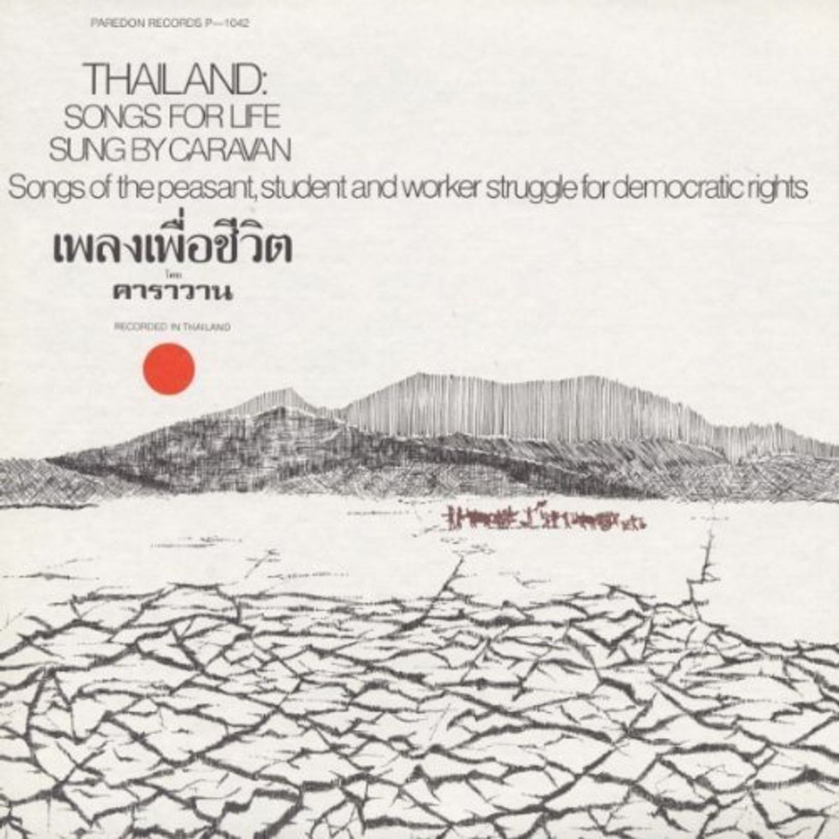 Thailand: Songs For Life (CD)