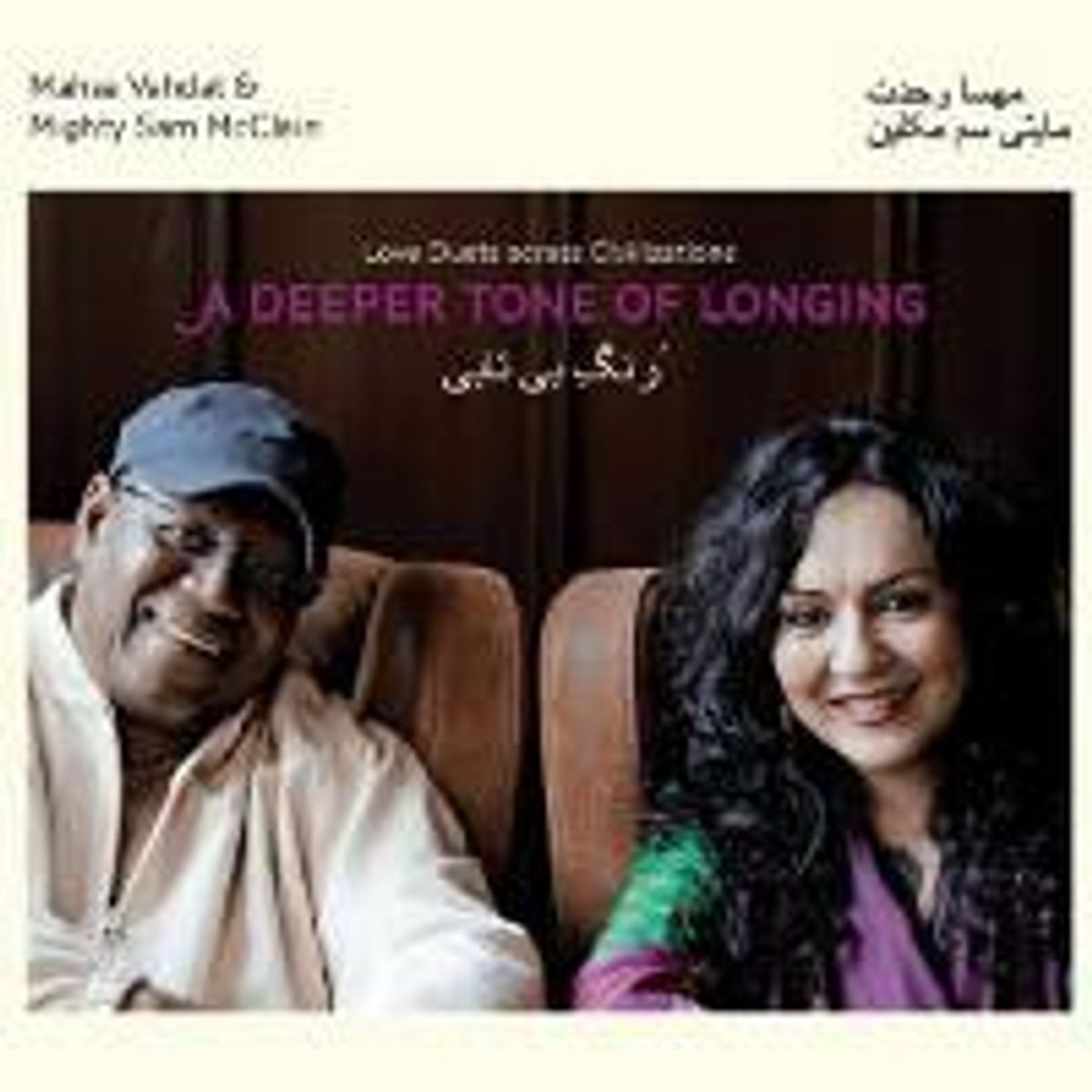 Deeper Tone Of Longing: Love Duets (CD)