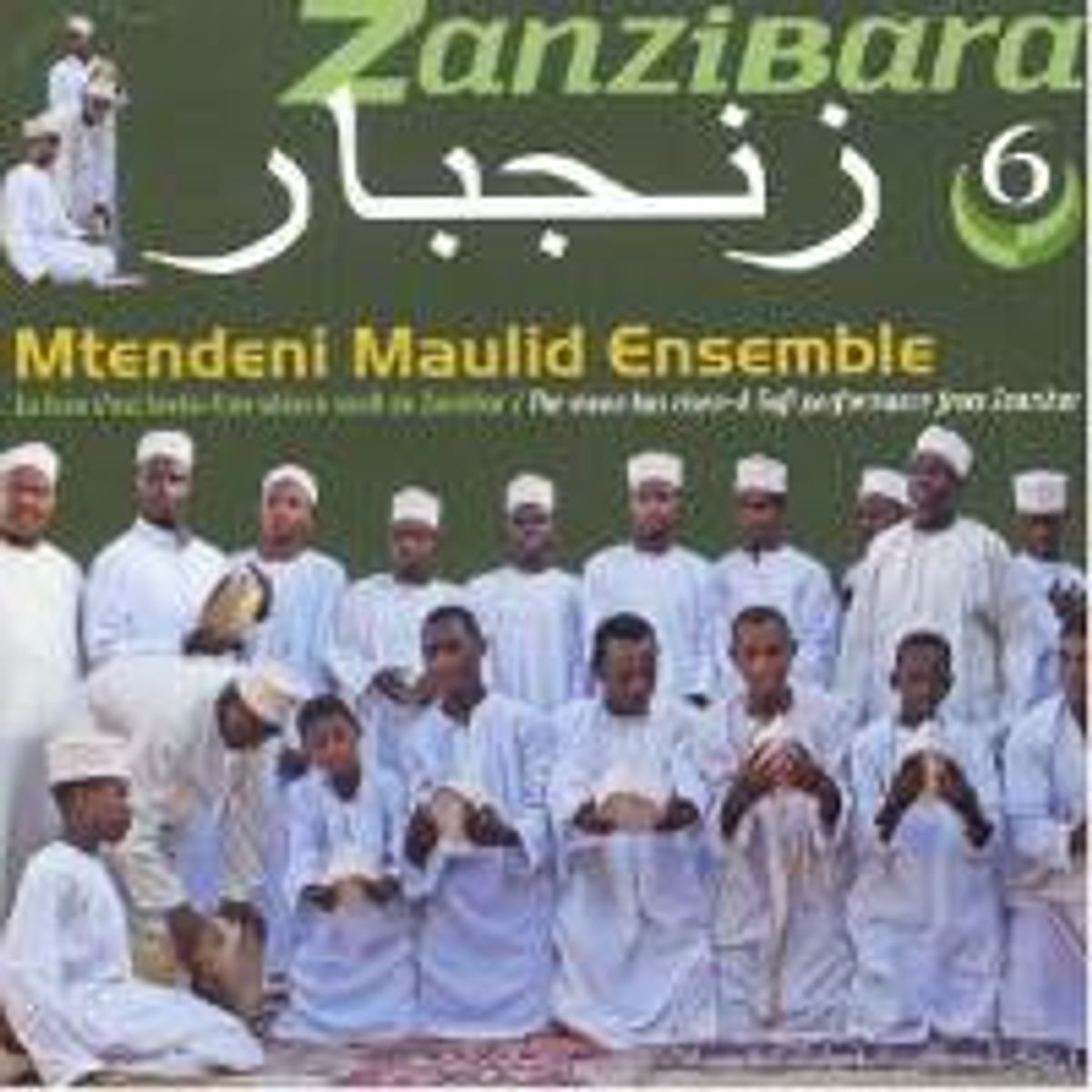 Moon Has Risen: A Sufi Perform (CD)