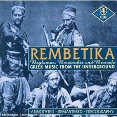 Rembetika: Greek Music From The Underground (CD)