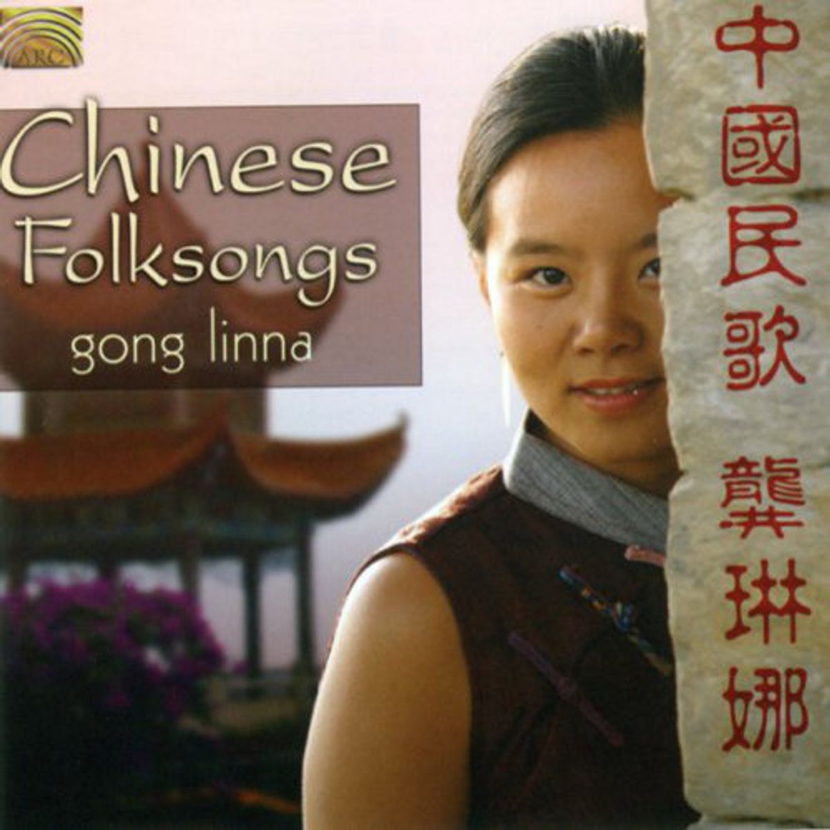 Chinese Folksongs (CD)
