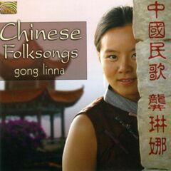 Chinese Folksongs (CD)