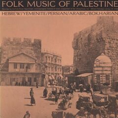Folk Music Of Palestine (CD)