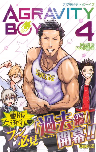 AGRAVITY BOYS (4) (BOOK)