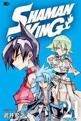 SHAMAN KING (21) (BOOK)