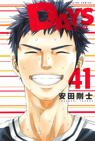 DAYS (41) (BOOK)