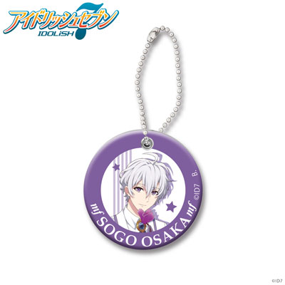 Idolish7 - Slide Mirror Charm: Sogo Osaka