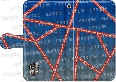 Kichiku Megane - Book-style Smartphone Case