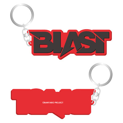 Band Yarouze! - Band Logo Rubber Keychain: BLAST