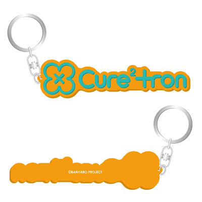 Band Yarouze! - Band Logo Rubber Keychain: Cure2tron