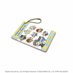 Chara Pass 