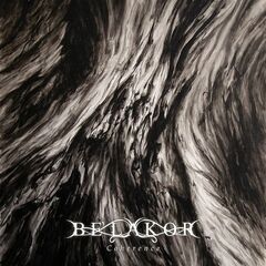 Coherence (CD)