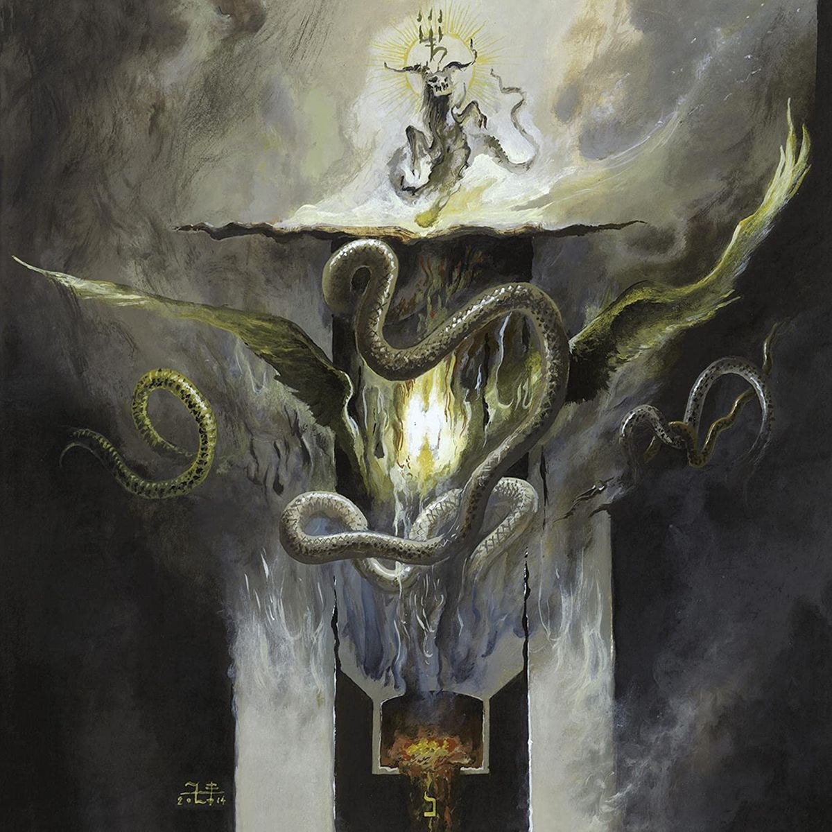 Ego Dominus Tuus [White Vinyl] (LP)