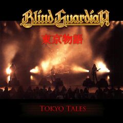 Tokyo Tales [Orange w/ Black Splatter Vinyl] (LP)