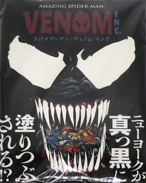 Amazing Spider-Man: Venom Inc. (BOOK)