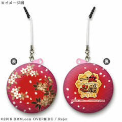 Icchi Banketsu Online - Macaron Pouch: Yaworozukai