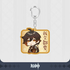 Genshin Impact Default Stamp Series Acrylic Strap Vol.1 Zhongli