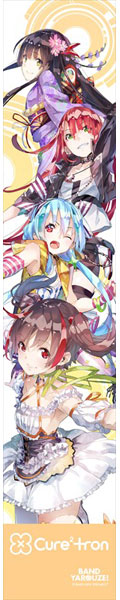 Band Yarouze! - Scarf Towel: Cure2tron