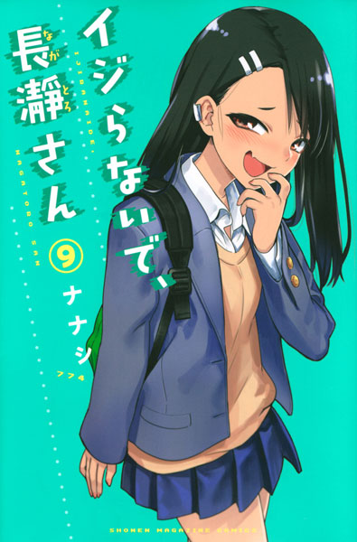 Ijiranaide, Nagatoro-san (9) (BOOK)
