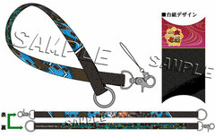 Icchi Banketsu Online - Multipurpose Strap: Jiraiya