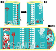 Icchi Banketsu Online - Book Cover: Ushiwakamaru