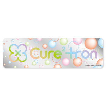 Band Yarouze! - Band Logo Sticker: Cure2tron