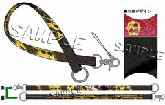 Icchi Banketsu Online - Multipurpose Strap: Takemikazuchi