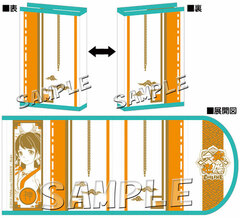 Icchi Banketsu Online - Book Cover: Amaterasu