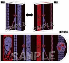 Icchi Banketsu Online - Book Cover: Shuten Douji