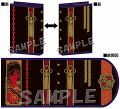 Icchi Banketsu Online - Book Cover: Takemikazuchi