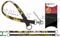 Icchi Banketsu Online - Multipurpose Strap: Yamato Takeru