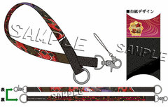 Icchi Banketsu Online - Multipurpose Strap: Shuten Douji