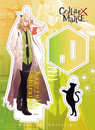 Collar x Malice - Acrylic Stand: Kageyuki Shiraishi