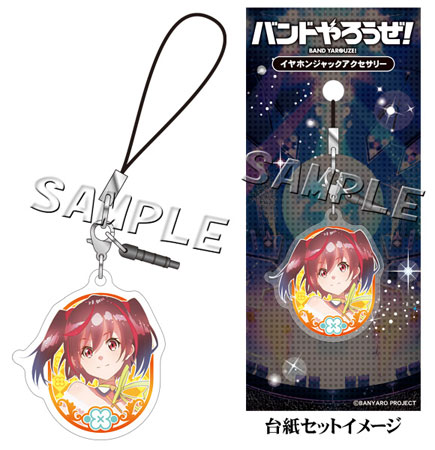 Band Yarouze! - Earphone Jack Accessory: Miley