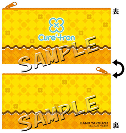 Band Yarouze! - Pouch: Cure2tron
