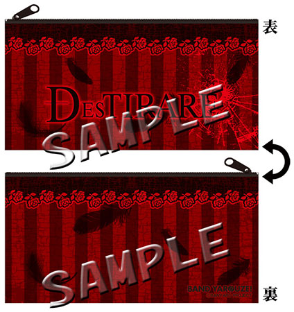 Band Yarouze! - Pouch: DESTIRARE