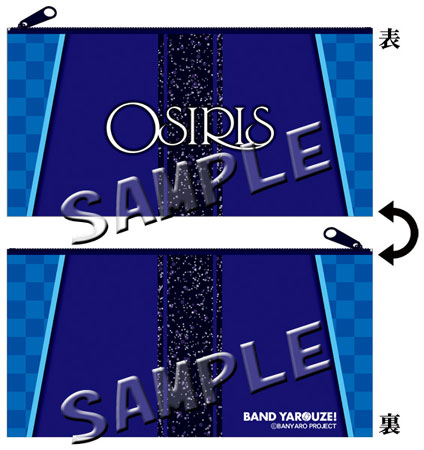 Band Yarouze! - Pouch: OSIRIS