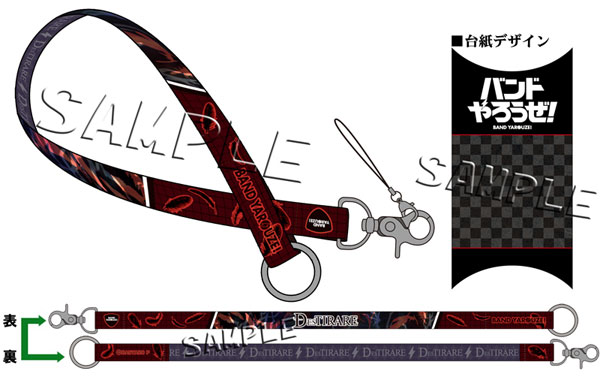 Band Yarouze! - Multipurpose Strap: DESTIRARE