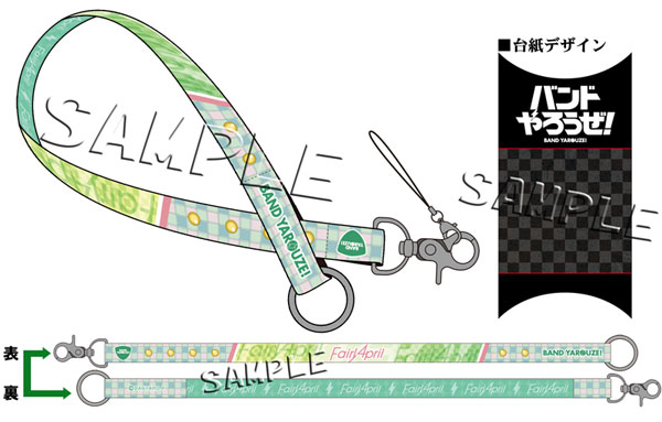Band Yarouze! - Multipurpose Strap: Fairy April