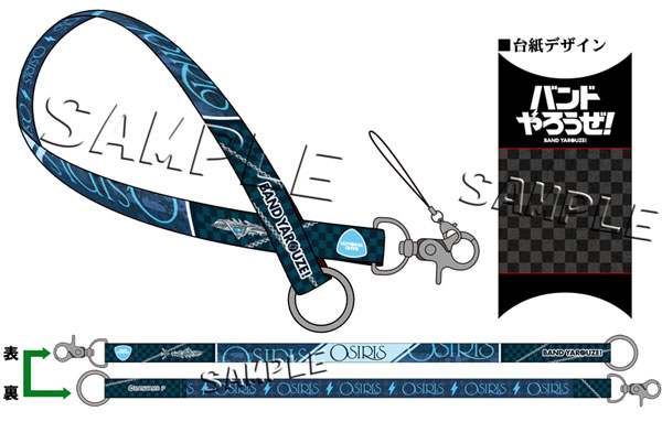 Band Yarouze! - Multipurpose Strap: OSIRIS