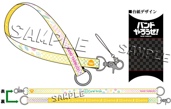 Band Yarouze! - Multipurpose Strap: Cure2tron